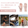 Coollooda Women's Cooling Half Finger Gloves, Ultra Thin, Ice Silk,