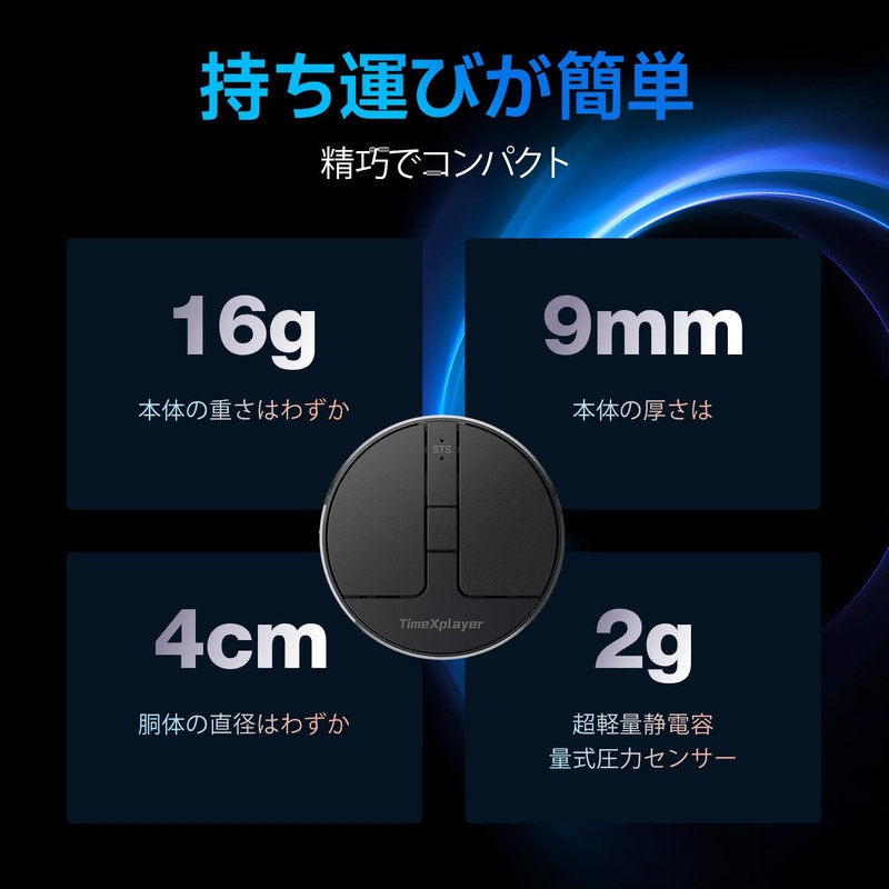 Mini Round Capacitor Mouse with Pressure Sensing Scroll, Super Portable