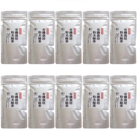 Organic Powdered Green Tea, 1.8 oz (50 g) x 10 Bags Set