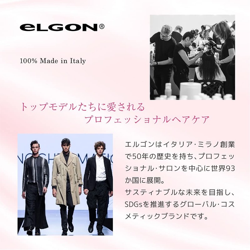 eLGON Denshi Body Fining Shampoo (Harikoshi) Volume Care Salon Exclusive,