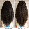 Furasovage Half Wig HULA (Dark Brown)