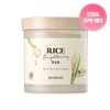 Skinfood Pore & Whitening Care/Rice Brightening Pads 60 sheets 1002585