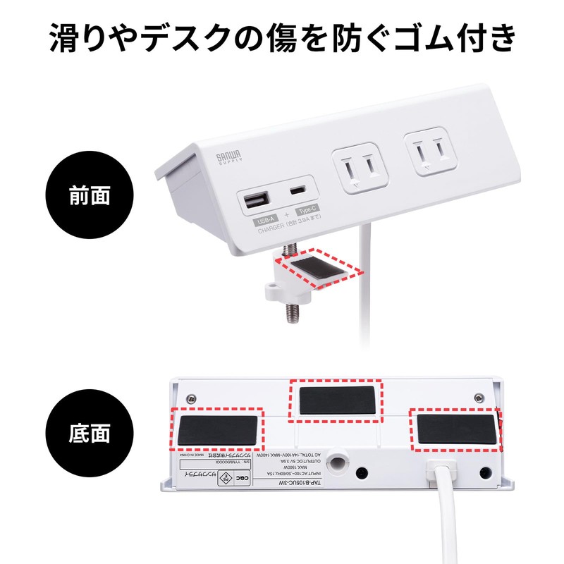 Sanwa Supply TAP-B105UC-3W Clamp Fixing Tap (2P, 4 Holes, White)