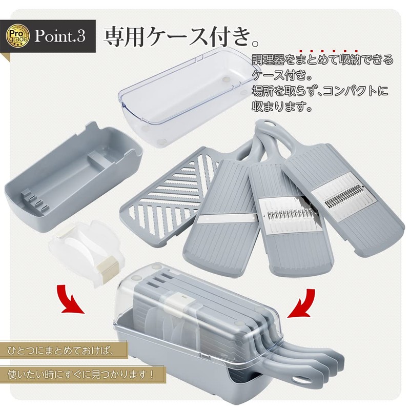 Shimomura Kogyo PG-653 Pro Grade Slicer Set, Made in Japan