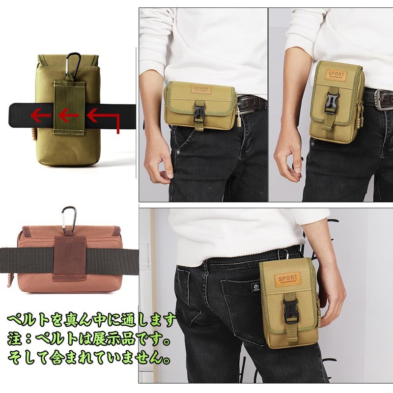 SEKIDAR Multi-functional Pouch, Belt Pouch, Military Pouch, Smartphone Multi-Pouch, Fixed
