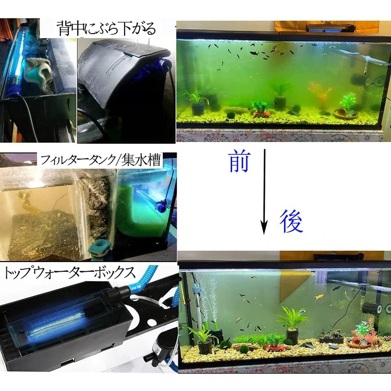 Aquarium Light, Amphibious, IP68 Waterproof, Removes Green Algae, Water Purification,