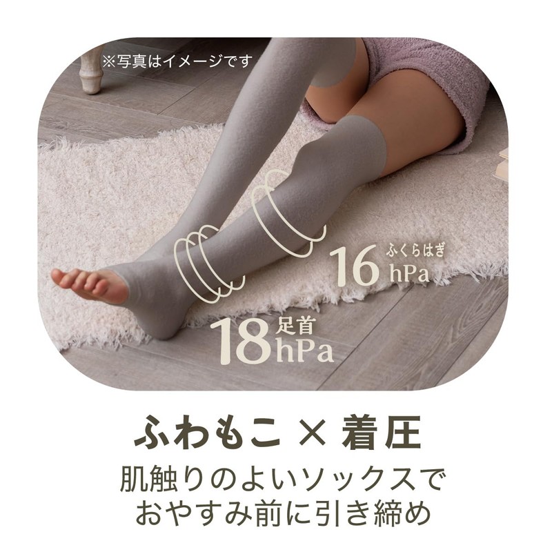 Atsugi HKA1896 HKA1896 Women's Pleasant Sleeping Pre Sleep, Compression, gray