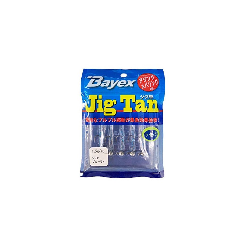 Basic Japan jig tan jig-single (basic-jigtan) | Clear Blue Glitter