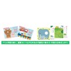 Kumon's Sukusuku Notes SNF-21 Glue Sticker