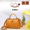 AKIYAMA Handbag, Shoulder Bag, Clasp Bag, Genuine Leather, Nume Leather,