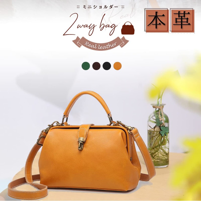 AKIYAMA Handbag, Shoulder Bag, Clasp Bag, Genuine Leather, Nume Leather,