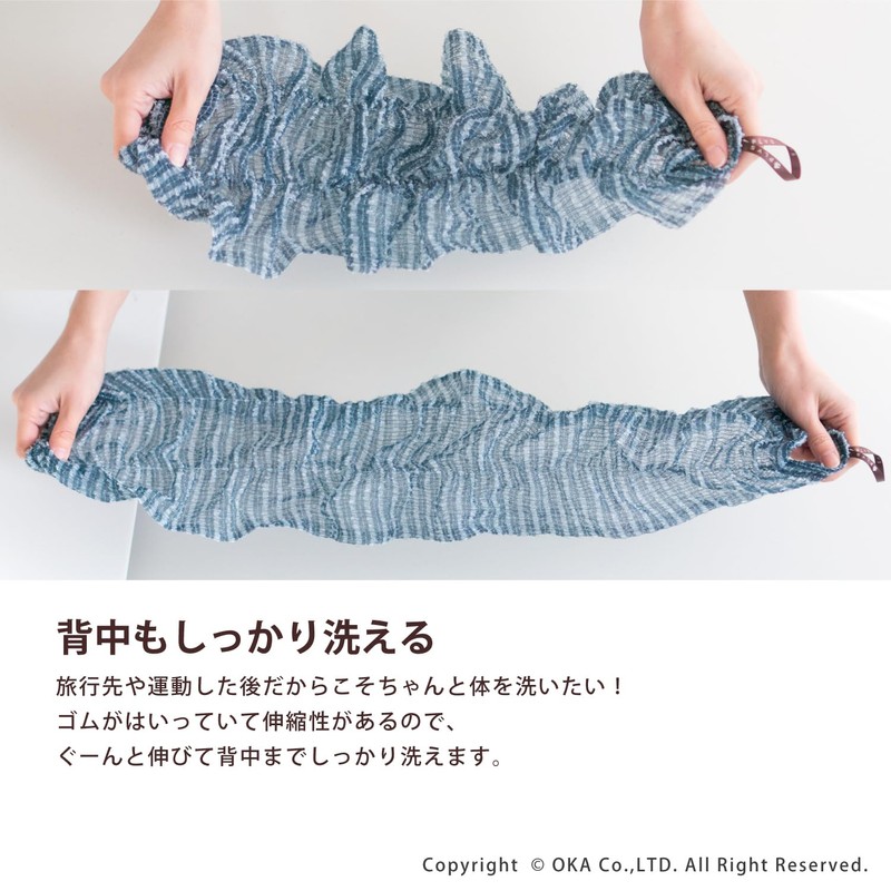 OKA Travel Body Towel, Navy, Includes Carrying Pouch (Pris Lillezza,