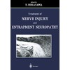 Treatment of Nerve Injury and Entrapment Neuropathy