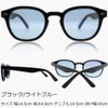 Eight Tokyo LEO-1102-TAC Polarized Sunglasses, Made in Sabae, Light Color,