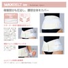 Max Belt se 324003(L) Lower Back Pain Belt, Corset, Lower