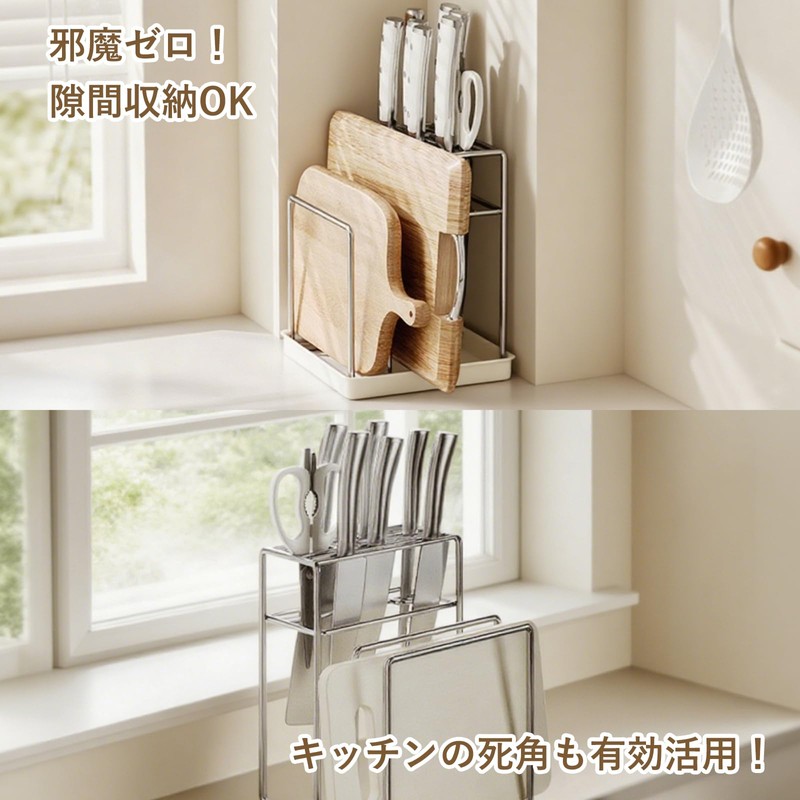 DEWEL 包丁スタンド 包丁立て 包丁ケース まな板収納 調理器具整理 省スペース ステンレス鋼製 防錆 はさみ/箸/スプーンも収納
