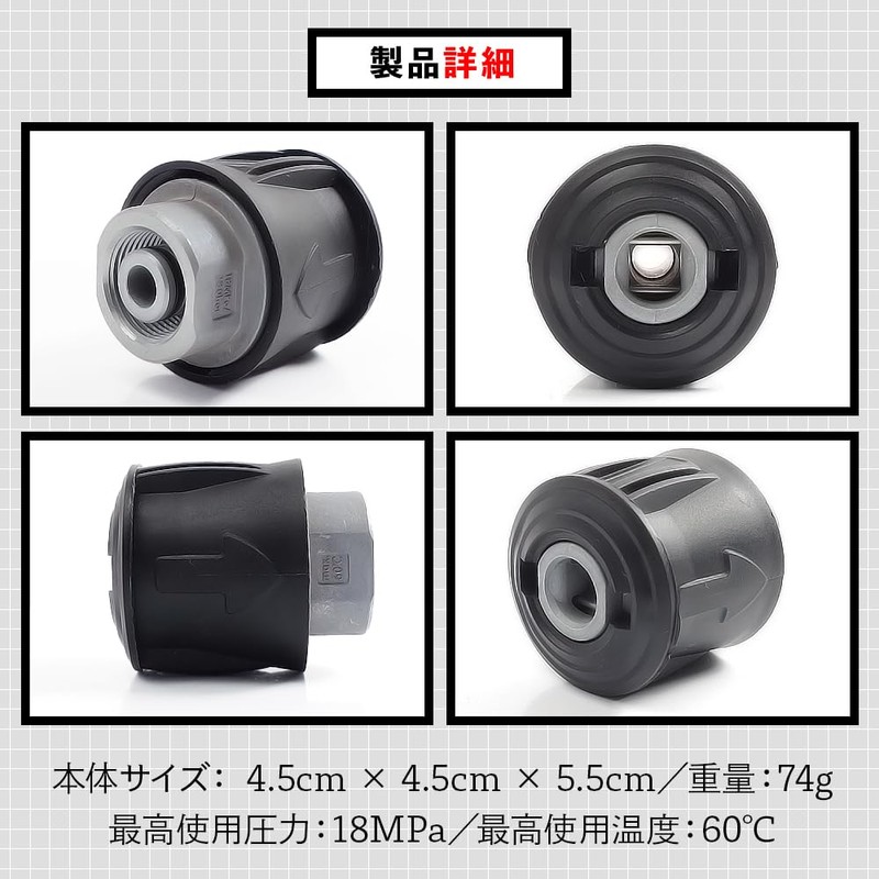 Terminal Garage KARCHER Quick Coupling (M22 Female Thread/M22 Male Thread)