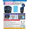 Seikko Sangyo EXEA Solar Ring Ash Black ED-182 Drink Holder