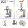 SensaBliss Bracket, C-Shaped Clamp, Hardware Set, Set Clamp, 1.2 inches
