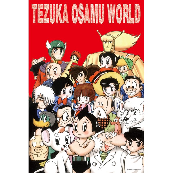 1000 Piece Jigsaw Puzzle Osamu Tezuka World (Osamu Tezuka) (50x75cm)