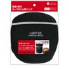 asuberu Heat Preservation, Cold Soup Bottle Bag "rantasu" Black 3244