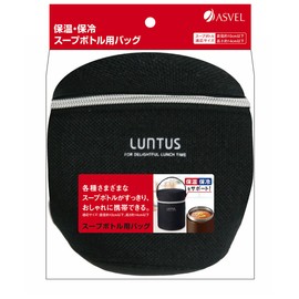 asuberu Heat Preservation, Cold Soup Bottle Bag "rantasu" Black 3244