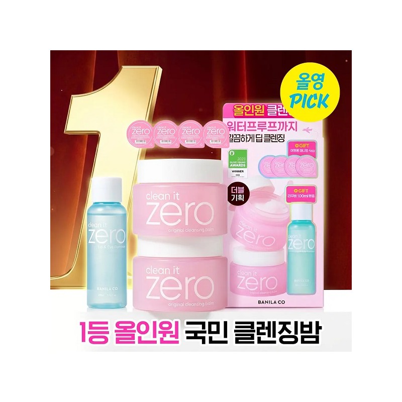 Banila Co Clean It Zero Original Cleansing Balm 100ml Double