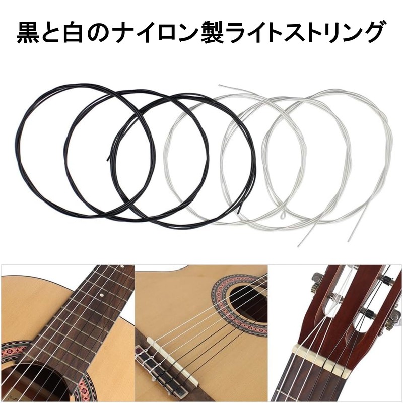 Vbestlife Guitar Strings Nylon for Classical Guitar 6 String Set