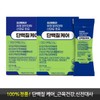 프리벤트라 유청 분리대두 산양유 초유 단백질 케어 10일분 2개 근육건강 면역기능 신진대사 Preventra Whey Isolate Soy Goat Colostrum Protein Care 10-Day Supply 2 Packs Muscle Health Immune Function Metabolism