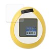 FILMEXT Protective Film for Bandai Peanuts Tamagotchi (Set of 4)