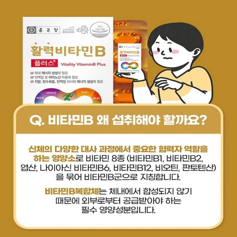 Chong Kun Dang Vitamin B3 high content Vitamin BCB B12