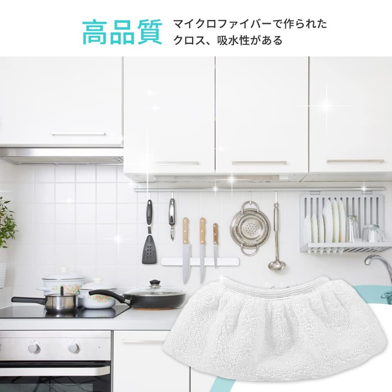 KEEPOW KARCHER Steam Cleaner Replacement Consumables Mop Brush Cover SC