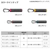 DAIWA Knot Tightening Line Stick 100 Red