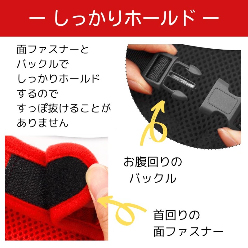 Uccellino Rabbit Ruffle Harness, Adjustable Length, Lead, Easy Installation, Clothes,