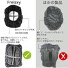 Frelaxy Backpack Cover, 7 Colors, 5 Sizes, Rucksack Cover, Fall