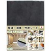SERBSP "Dehumidifying/Deodorizing/Bamboo Charcoal Sheet for 2 Quots" Charcoal Sheet Dehumidification