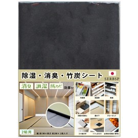 SERBSP "Dehumidifying/Deodorizing/Bamboo Charcoal Sheet for 2 Quots" Charcoal Sheet Dehumidification Sheet Charcoal Deodorizer For Places Where Moisture Is Concerned About Under Tatami Tatami,
