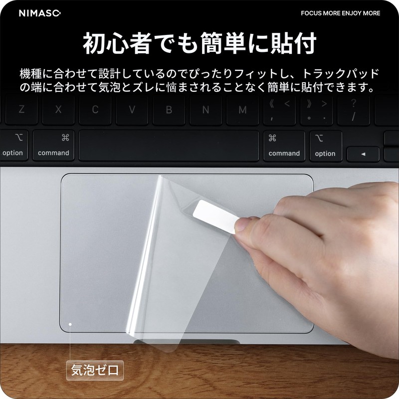 NIMASO NNB24D1214 MacBook Air 13.6-inch Trackpad Protective Film M3 2024