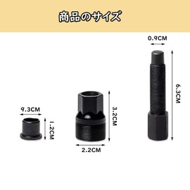 MAEXUS COTTERLESS CRANK TOOL, DELUXE, Bicycle Repair Tool, Crank Remover, Bicycle Maintenance Device, Bicycle Crank Removal Tool, Durable, Bike Maintenance Kit