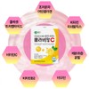 Ultra-Low Molecule Young Collagen Vitamin C Lemon Tripeptide Dipeptide Colavian