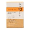 Tree of Life My 30 Days Tea Warm Ginger Blend (30 Pieces)