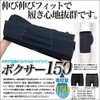 Incontinence Pants, Urinary Leak Pants, 150cc Absorption, Men's, For Incontinence,