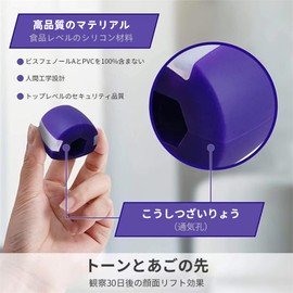 Facial Muscle Training 2-Color Set, Face Slimming Correction, Nasolabial Fold Elimination, Double Chin Elimination Exercise Ball, Facial Muscle Training, Chin Exerciser, Face Fitness Ball (Black +