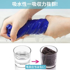 Microfiber Cloth, Car Wash Towel, Length 11.8 inches (30 cm), Width 27.6 inches (70 cm), Set of 7, Car Washcloths, Microfiber Towels, Anti-Scratch, Multi-Purpose, High Performance, Durable, Highly