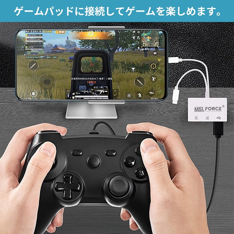 Safe Japanese Company am8267 3 in 1 Lightning SD Card