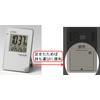 RHYTHM 8RZ211SR03 Alarm Clock, Radio Clock, Vibration, Vibration Alarm Function,