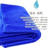 Taro Works Microfiber Towel, Small