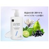Matsukiyo Polyubaria Body Milk, Brightening, Large Capacity, 13.5 fl oz