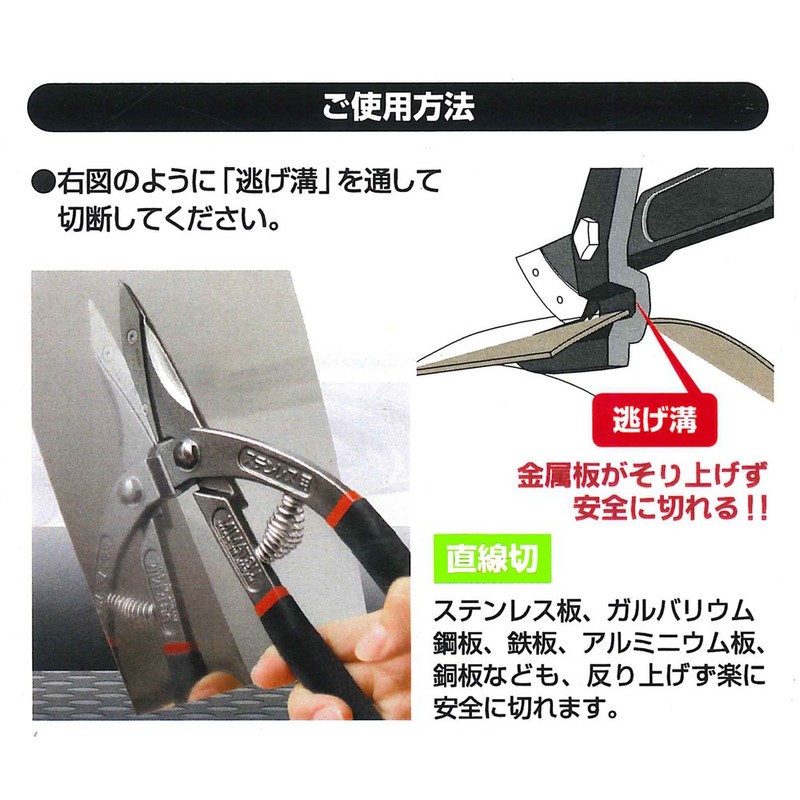mimatsu Replacement Blade, Gold Cutting Scissor sasusupa Small Type B