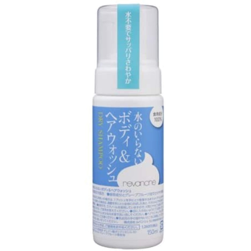 Levanche Waterless Body & Hair Wash x 3 Piece Set